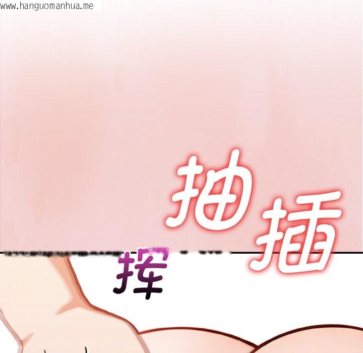 韩国漫画欲演越烈/捕捉美少女韩漫_欲演越烈/捕捉美少女-第2话在线免费阅读-韩国漫画-第138张图片
