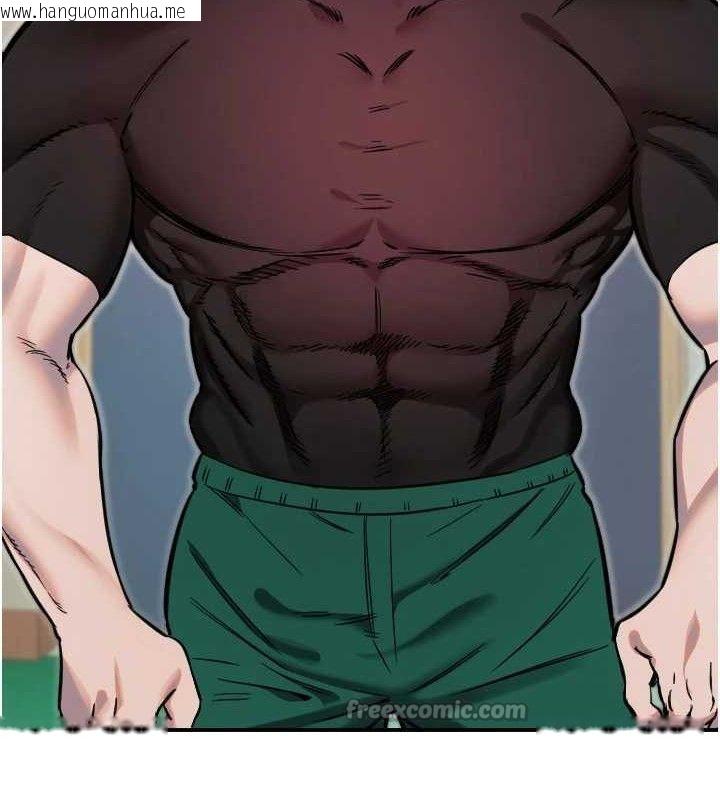 韩国漫画守护天使韩漫_守护天使-第45话-不准说她坏话在线免费阅读-韩国漫画-第60张图片