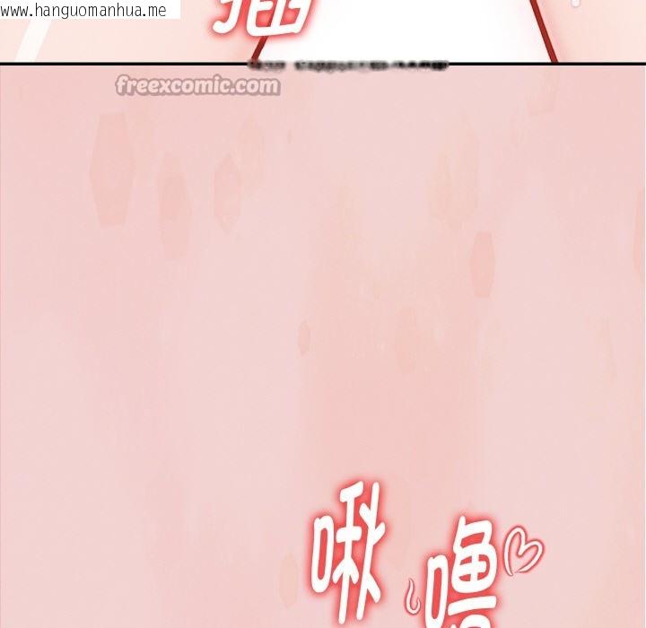 韩国漫画欲演越烈/捕捉美少女韩漫_欲演越烈/捕捉美少女-第2话在线免费阅读-韩国漫画-第140张图片