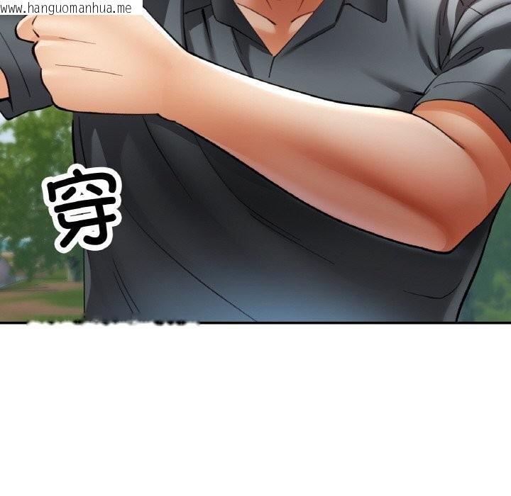 韩国漫画已嫁人的她韩漫_已嫁人的她-第40话在线免费阅读-韩国漫画-第116张图片