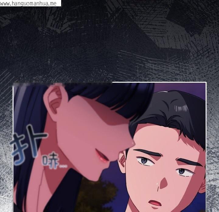 韩国漫画爱上你也好韩漫_爱上你也好-第27话在线免费阅读-韩国漫画-第106张图片