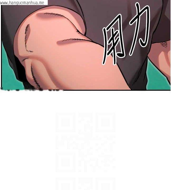 韩国漫画守护天使韩漫_守护天使-第45话-不准说她坏话在线免费阅读-韩国漫画-第82张图片