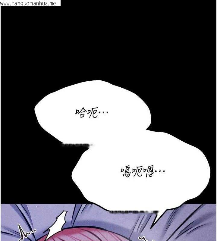 韩国漫画选手村:母猪调教韩漫_选手村:母猪调教-第40话-同时插入两个洞…在线免费阅读-韩国漫画-第85张图片