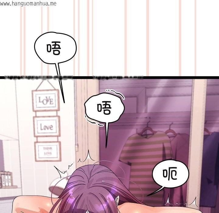韩国漫画分身使我无限变强韩漫_分身使我无限变强-第28话在线免费阅读-韩国漫画-第100张图片