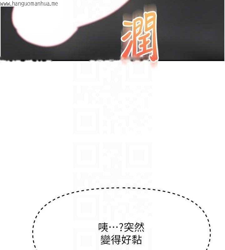 韩国漫画顶加套房的春天韩漫_顶加套房的春天-第31话-尺度无上限的艺术画作在线免费阅读-韩国漫画-第75张图片