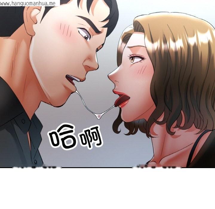 韩国漫画已嫁人的她韩漫_已嫁人的她-第40话在线免费阅读-韩国漫画-第92张图片