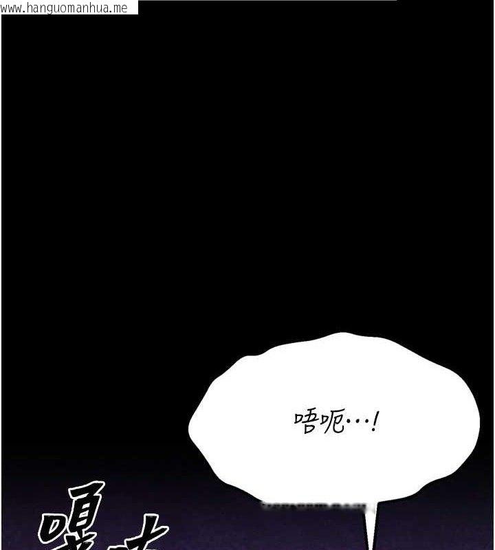 韩国漫画选手村:母猪调教韩漫_选手村:母猪调教-第40话-同时插入两个洞…在线免费阅读-韩国漫画-第35张图片
