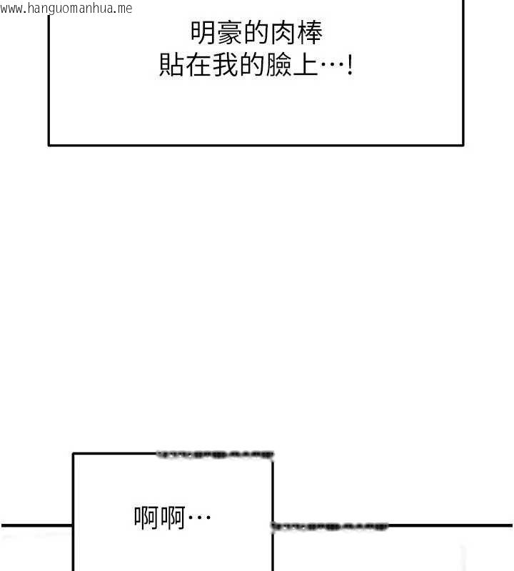 韩国漫画足球型男脱单指南韩漫_足球型男脱单指南-第26话-令人欲罢不能的火热性爱在线免费阅读-韩国漫画-第37张图片