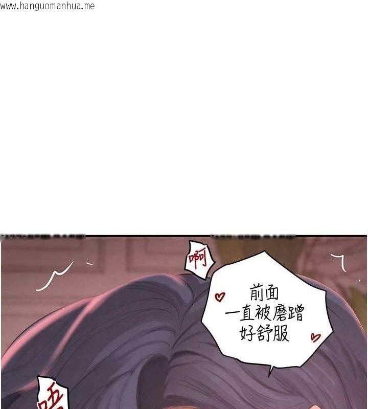 韩国漫画黑道千金韩漫_黑道千金-第45话-被初次开发后庭的感觉在线免费阅读-韩国漫画-第1张图片