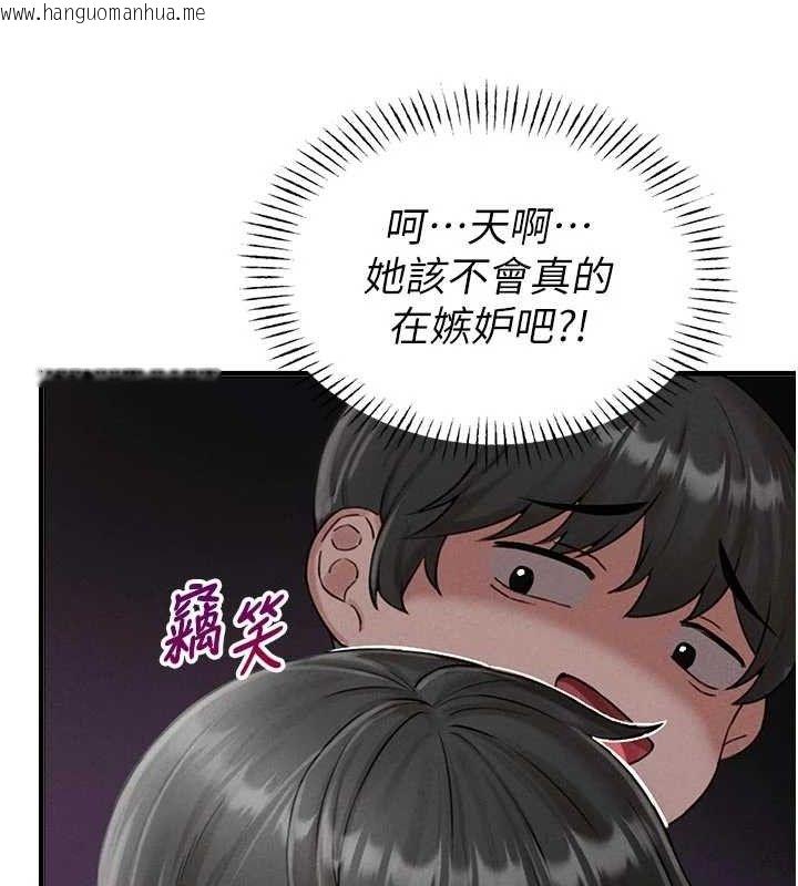 韩国漫画男人配额制韩漫_男人配额制-第9话-赔罪的性爱在线免费阅读-韩国漫画-第51张图片
