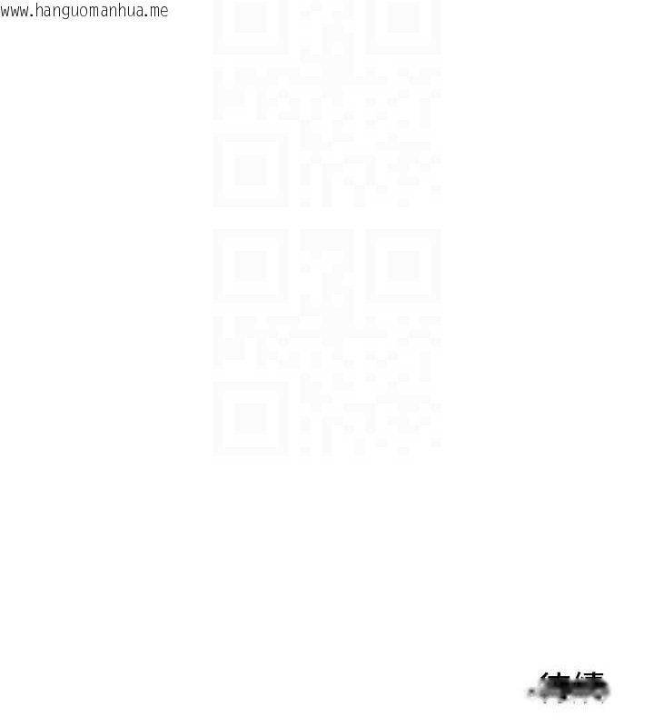 韩国漫画守护天使韩漫_守护天使-第45话-不准说她坏话在线免费阅读-韩国漫画-第105张图片