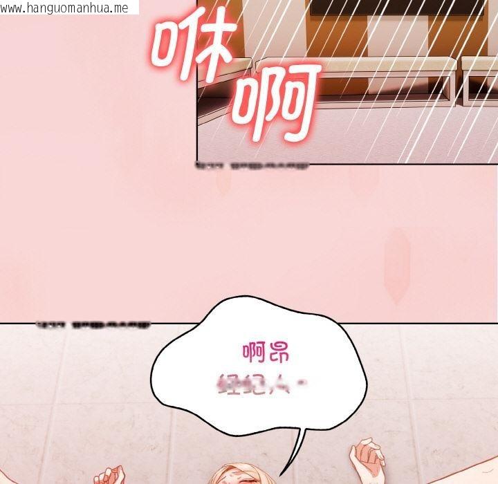 韩国漫画欲演越烈/捕捉美少女韩漫_欲演越烈/捕捉美少女-第3话在线免费阅读-韩国漫画-第51张图片