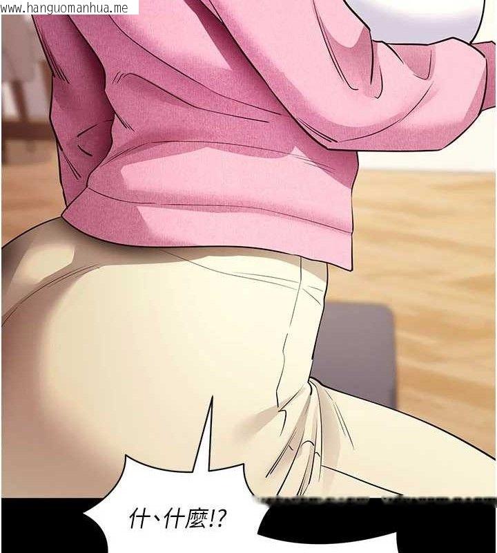 韩国漫画拜脱拜脱App韩漫_拜脱拜脱App-第27话-欲求不满的人妻在线免费阅读-韩国漫画-第135张图片