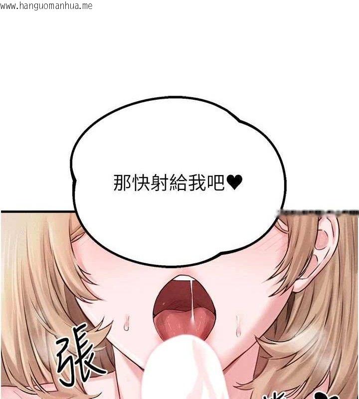 韩国漫画男人配额制韩漫_男人配额制-第9话-赔罪的性爱在线免费阅读-韩国漫画-第159张图片