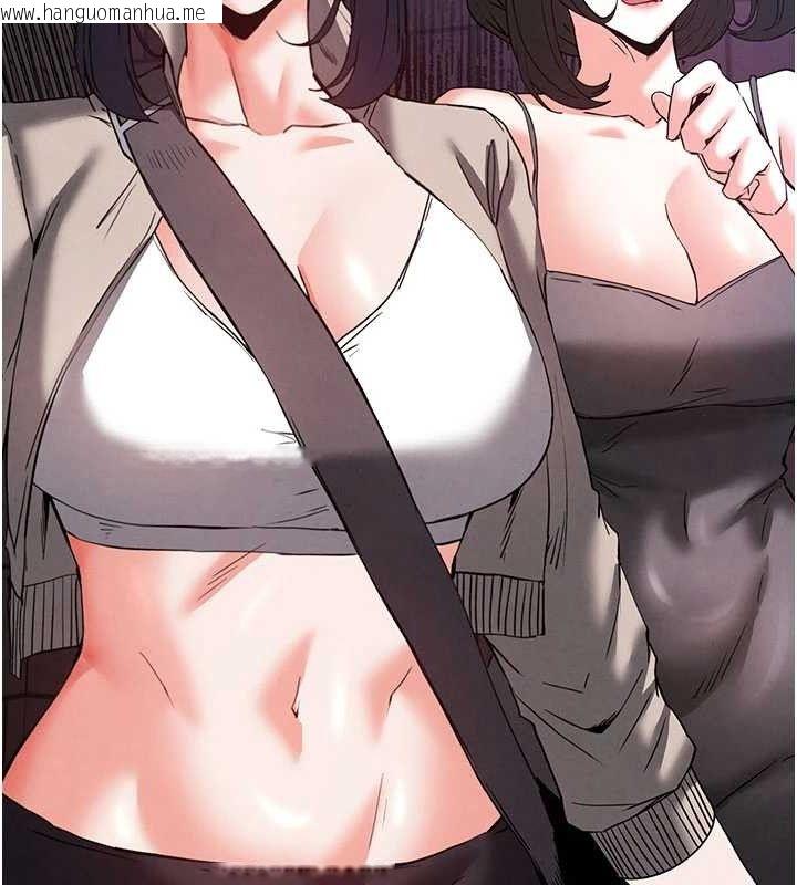 韩国漫画末日雕堡韩漫_末日雕堡-第41话-物流仓库的淫趴在线免费阅读-韩国漫画-第123张图片