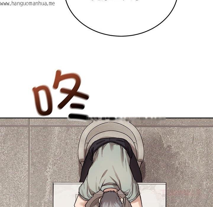 韩国漫画错位的星辰/今天也要加油韩漫_错位的星辰/今天也要加油-第8话在线免费阅读-韩国漫画-第45张图片