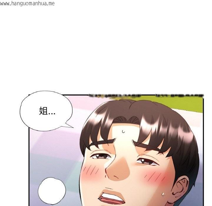 韩国漫画已嫁人的她韩漫_已嫁人的她-第40话在线免费阅读-韩国漫画-第33张图片