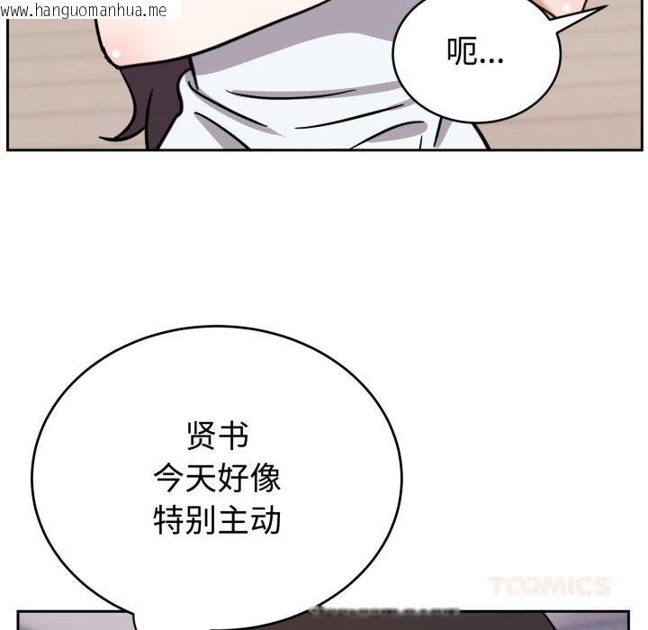 韩国漫画难言之秘韩漫_难言之秘-第13话在线免费阅读-韩国漫画-第12张图片
