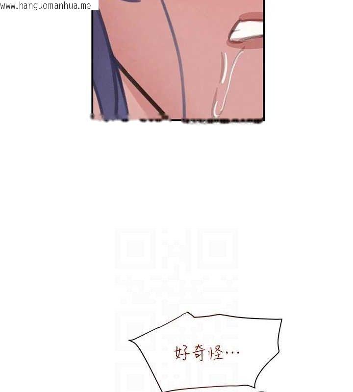 韩国漫画黑道千金韩漫_黑道千金-第45话-被初次开发后庭的感觉在线免费阅读-韩国漫画-第69张图片