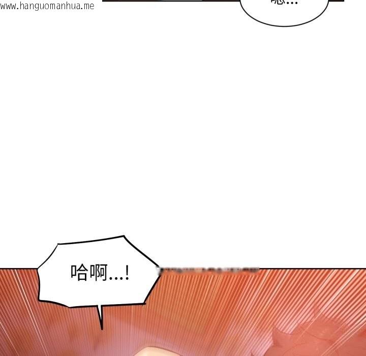 韩国漫画她的直播间韩漫_她的直播间-第24话在线免费阅读-韩国漫画-第39张图片
