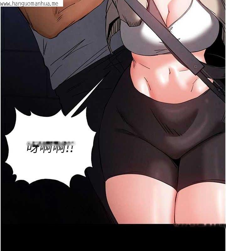 韩国漫画末日雕堡韩漫_末日雕堡-第41话-物流仓库的淫趴在线免费阅读-韩国漫画-第133张图片