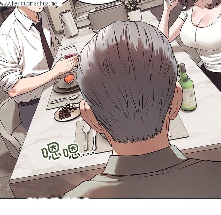 韩国漫画错位的星辰/今天也要加油韩漫_错位的星辰/今天也要加油-第8话在线免费阅读-韩国漫画-第41张图片