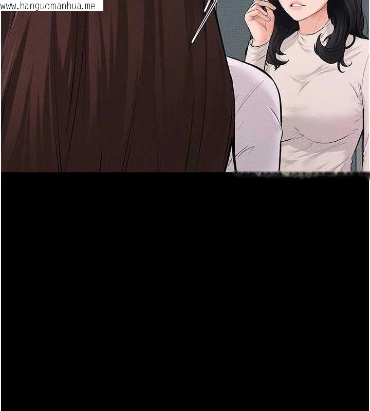 韩国漫画继母与继姐韩漫_继母与继姐-第84话-这样挤奶真的很像乳牛在线免费阅读-韩国漫画-第37张图片