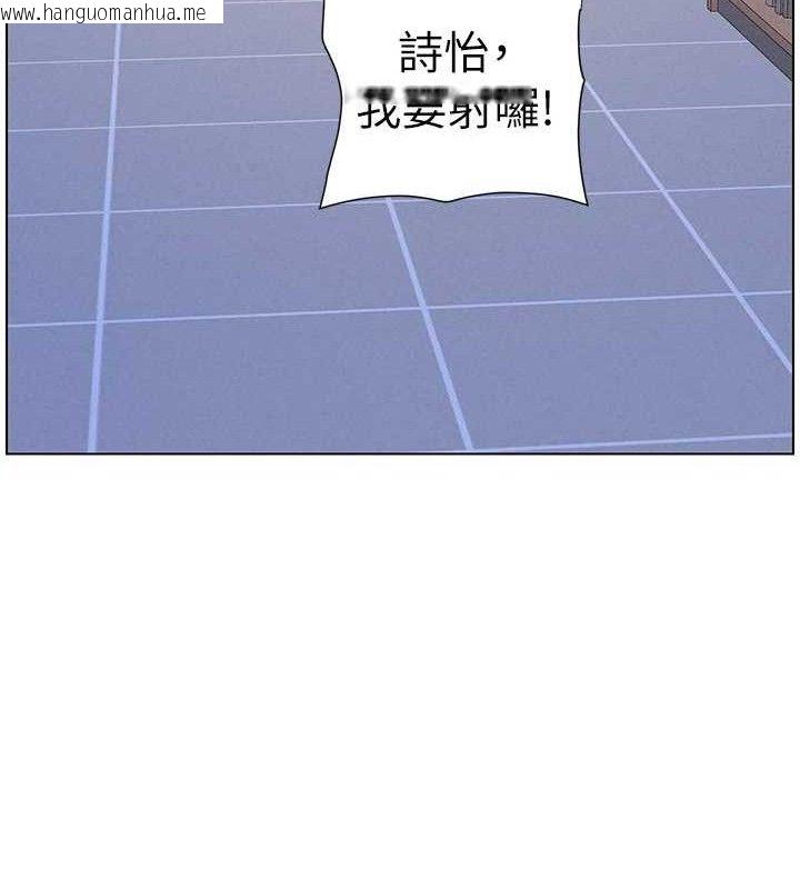 韩国漫画兄妹的秘密授课韩漫_兄妹的秘密授课-第71话-偷看兄妹精洗校园在线免费阅读-韩国漫画-第107张图片