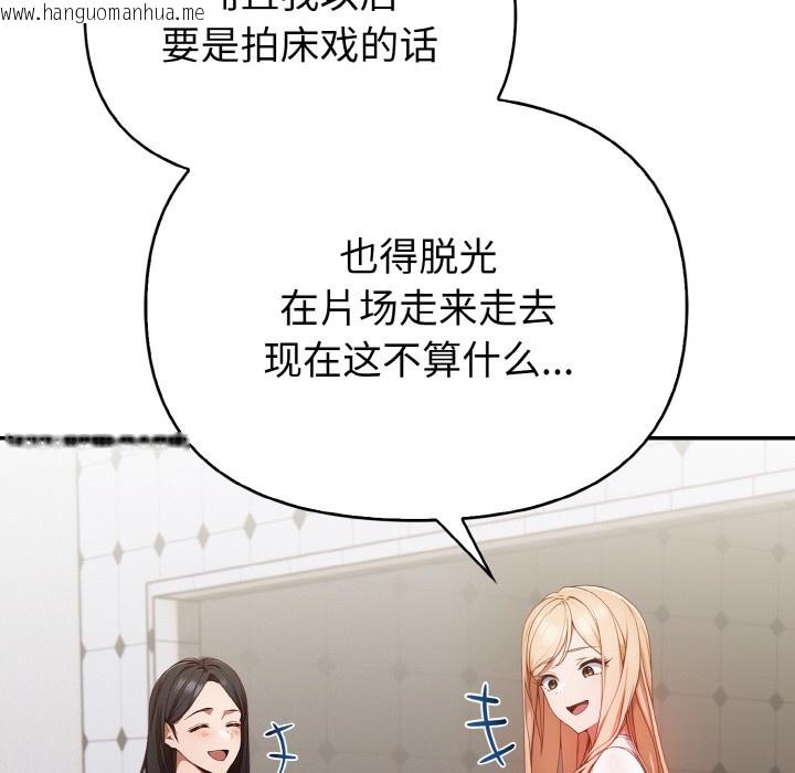 韩国漫画欲演越烈/捕捉美少女韩漫_欲演越烈/捕捉美少女-第1话在线免费阅读-韩国漫画-第162张图片