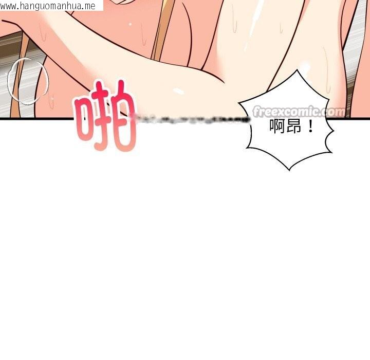 韩国漫画难缠姐妹偏要和我同居韩漫_难缠姐妹偏要和我同居-第57话在线免费阅读-韩国漫画-第14张图片