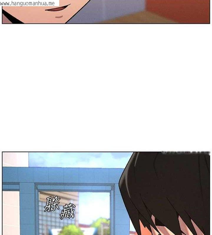 韩国漫画兄妹的秘密授课韩漫_兄妹的秘密授课-第71话-偷看兄妹精洗校园在线免费阅读-韩国漫画-第55张图片