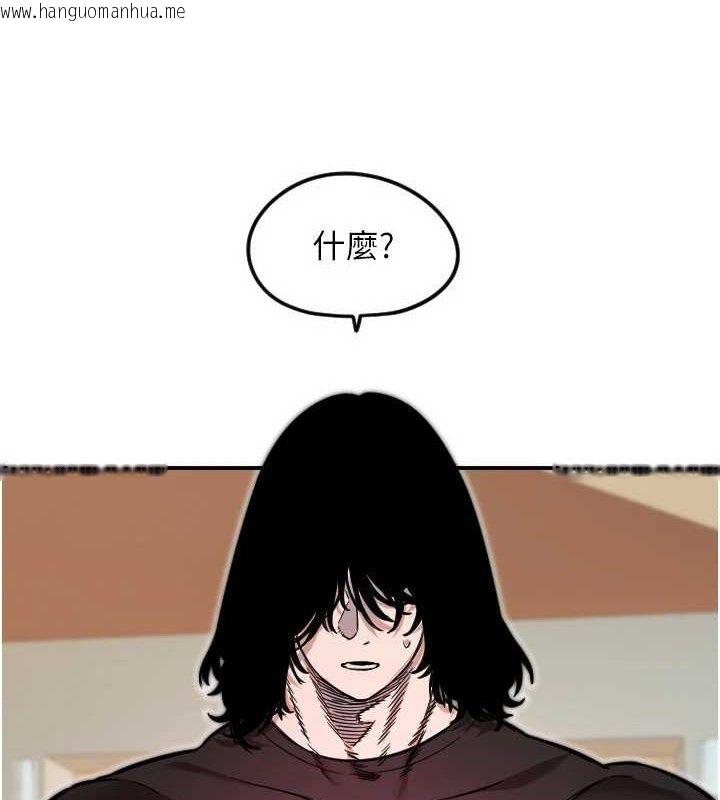 韩国漫画守护天使韩漫_守护天使-第45话-不准说她坏话在线免费阅读-韩国漫画-第59张图片