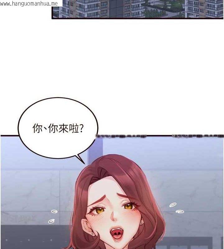 韩国漫画熟女自助餐韩漫_熟女自助餐-第50话-我真的是他的性奴!在线免费阅读-韩国漫画-第69张图片