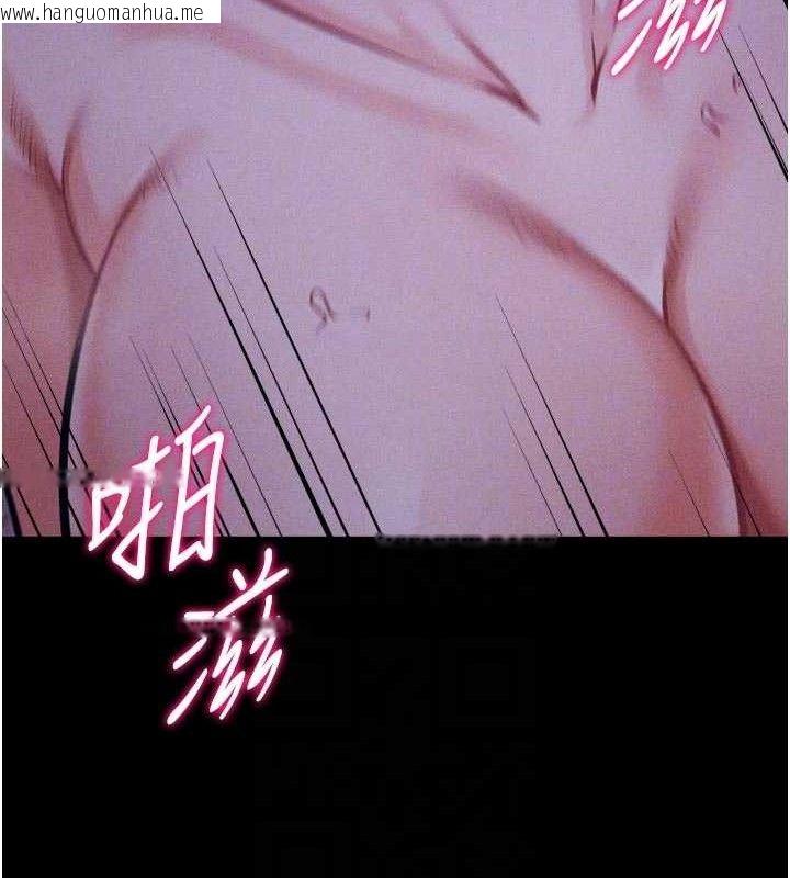 韩国漫画选手村:母猪调教韩漫_选手村:母猪调教-第40话-同时插入两个洞…在线免费阅读-韩国漫画-第118张图片