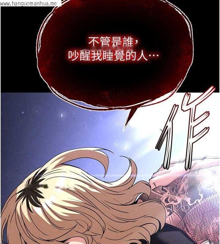 韩国漫画末日雕堡韩漫_末日雕堡-第41话-物流仓库的淫趴在线免费阅读-韩国漫画-第146张图片