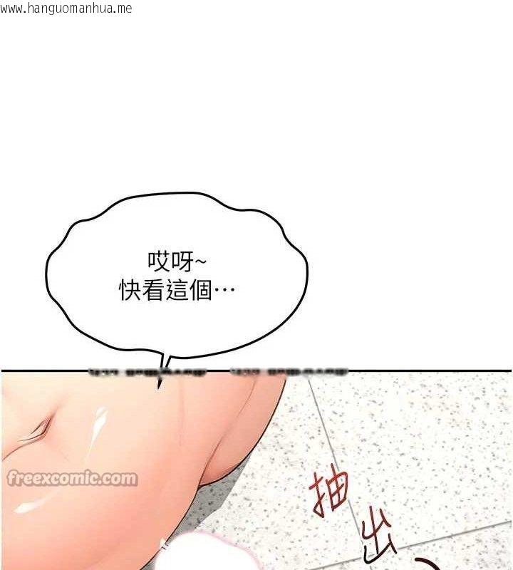 韩国漫画顶加套房的春天韩漫_顶加套房的春天-第31话-尺度无上限的艺术画作在线免费阅读-韩国漫画-第84张图片