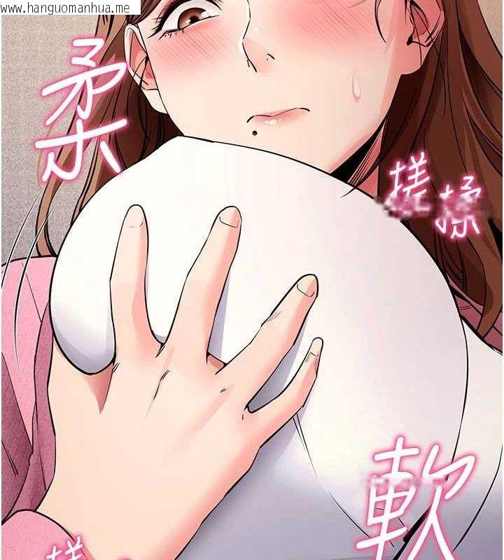 韩国漫画拜脱拜脱App韩漫_拜脱拜脱App-第27话-欲求不满的人妻在线免费阅读-韩国漫画-第44张图片
