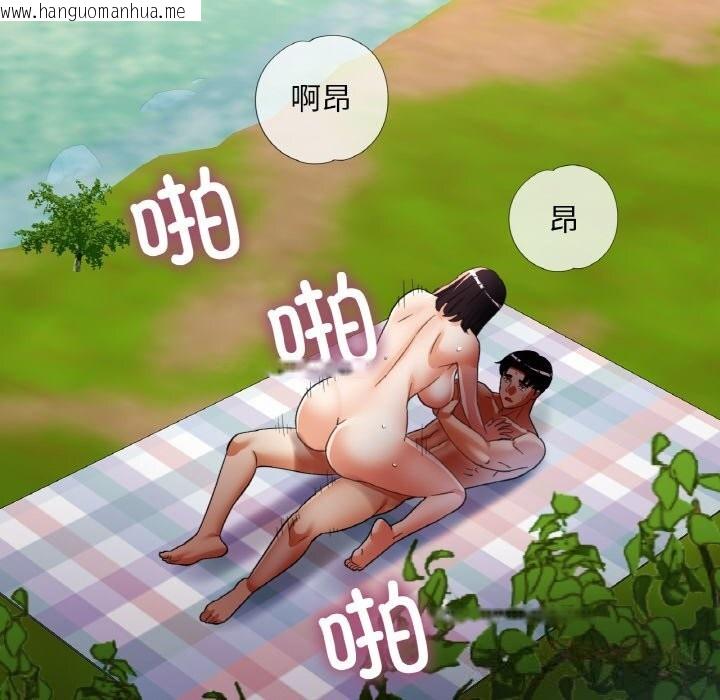 韩国漫画已嫁人的她韩漫_已嫁人的她-第40话在线免费阅读-韩国漫画-第48张图片