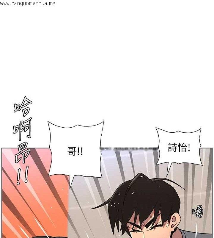 韩国漫画兄妹的秘密授课韩漫_兄妹的秘密授课-第71话-偷看兄妹精洗校园在线免费阅读-韩国漫画-第31张图片