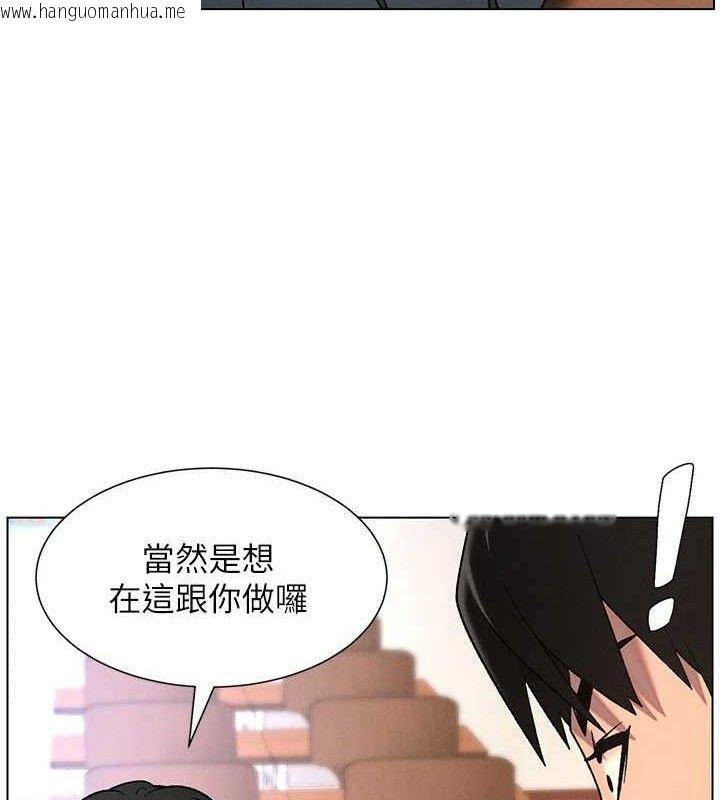 韩国漫画兄妹的秘密授课韩漫_兄妹的秘密授课-第71话-偷看兄妹精洗校园在线免费阅读-韩国漫画-第83张图片