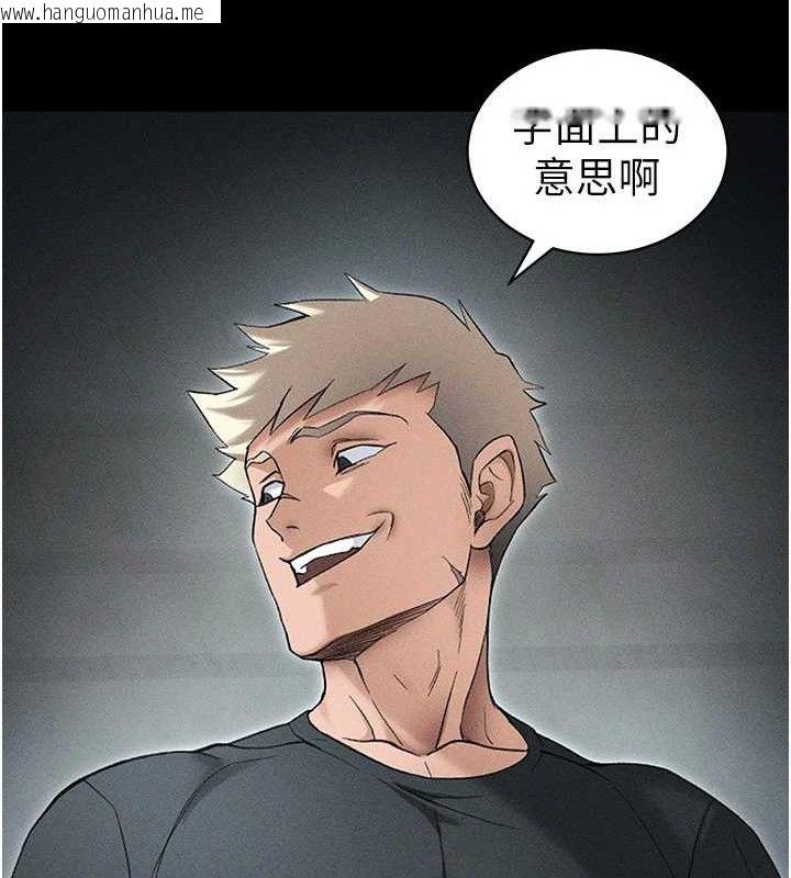 韩国漫画太妹攻略指南韩漫_太妹攻略指南-第35话-康翰的梦中情胸在线免费阅读-韩国漫画-第29张图片
