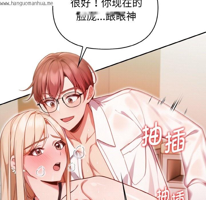 韩国漫画欲演越烈/捕捉美少女韩漫_欲演越烈/捕捉美少女-第1话在线免费阅读-韩国漫画-第35张图片