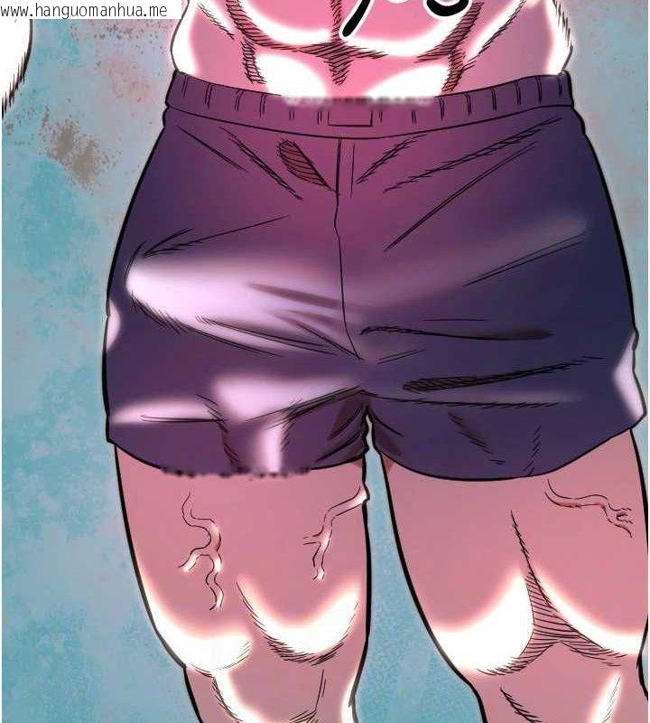 韩国漫画守护天使韩漫_守护天使-第45话-不准说她坏话在线免费阅读-韩国漫画-第23张图片