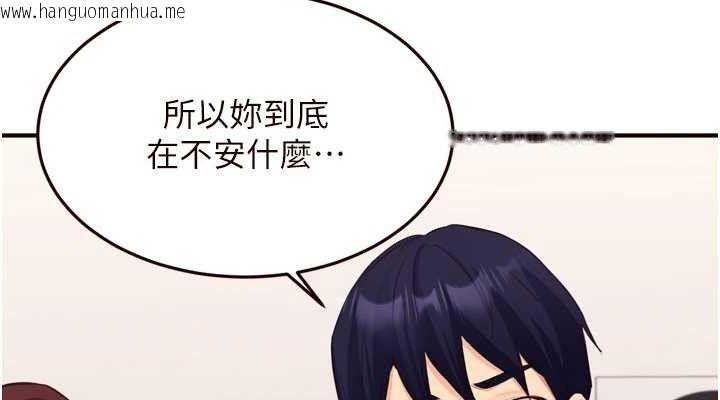 韩国漫画熟女自助餐韩漫_熟女自助餐-第50话-我真的是他的性奴!在线免费阅读-韩国漫画-第38张图片