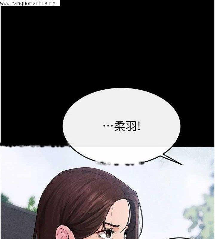 韩国漫画继母与继姐韩漫_继母与继姐-第84话-这样挤奶真的很像乳牛在线免费阅读-韩国漫画-第33张图片