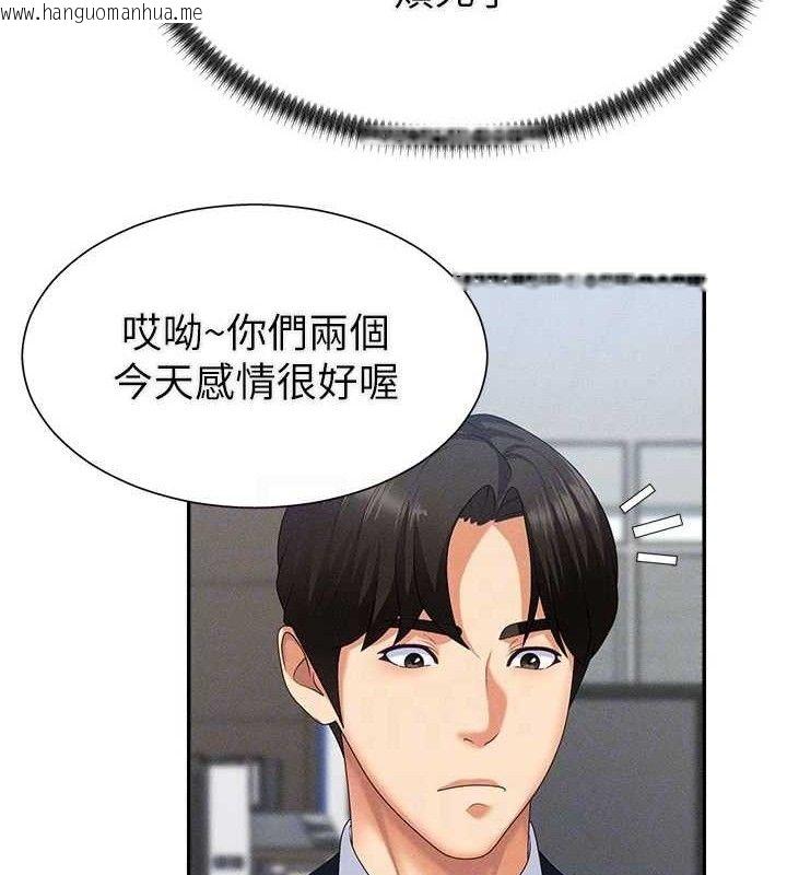 韩国漫画肉体审判韩漫_肉体审判-第15话-连续中出当作惩罚在线免费阅读-韩国漫画-第102张图片