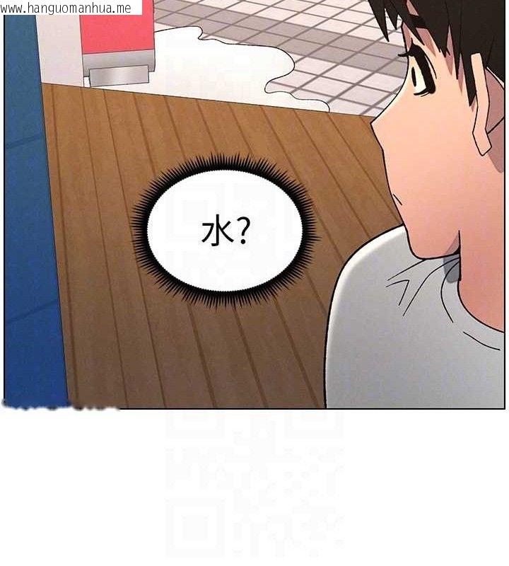 韩国漫画兄妹的秘密授课韩漫_兄妹的秘密授课-第71话-偷看兄妹精洗校园在线免费阅读-韩国漫画-第65张图片