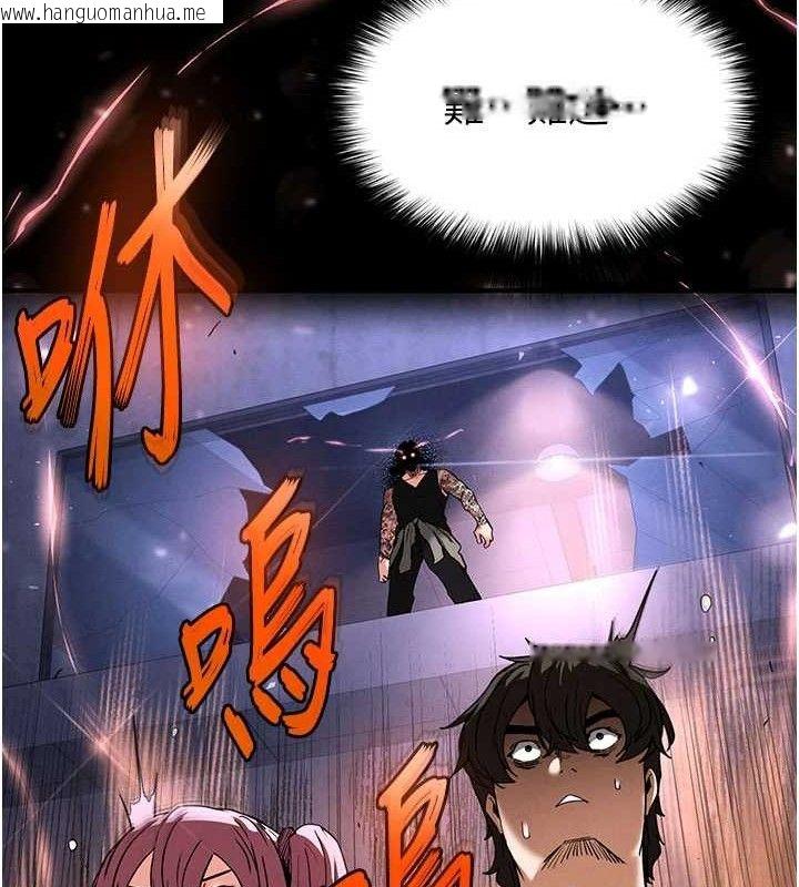 韩国漫画末日雕堡韩漫_末日雕堡-第41话-物流仓库的淫趴在线免费阅读-韩国漫画-第163张图片