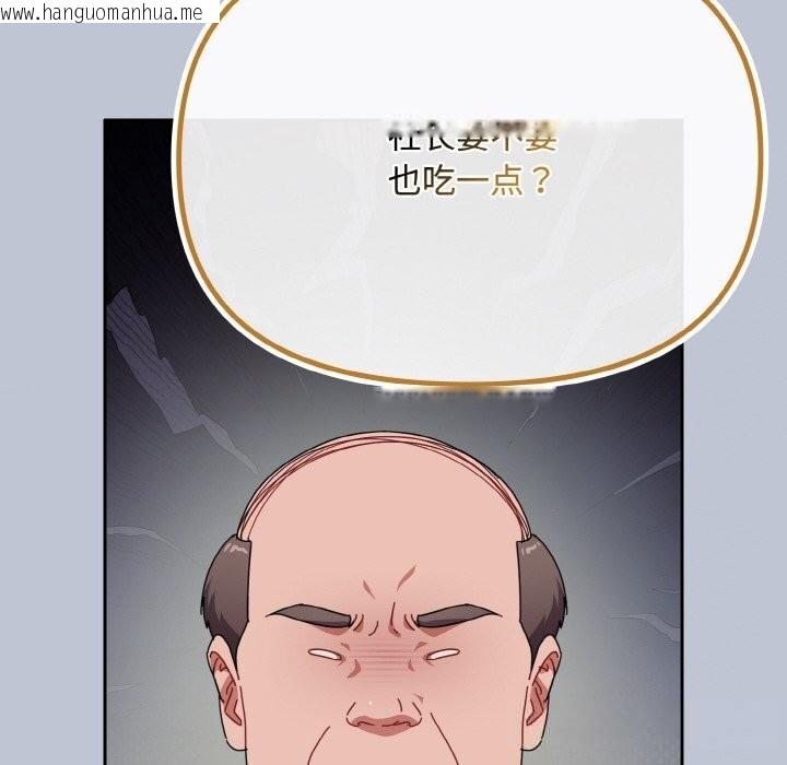 韩国漫画爱上你也好韩漫_爱上你也好-第27话在线免费阅读-韩国漫画-第170张图片