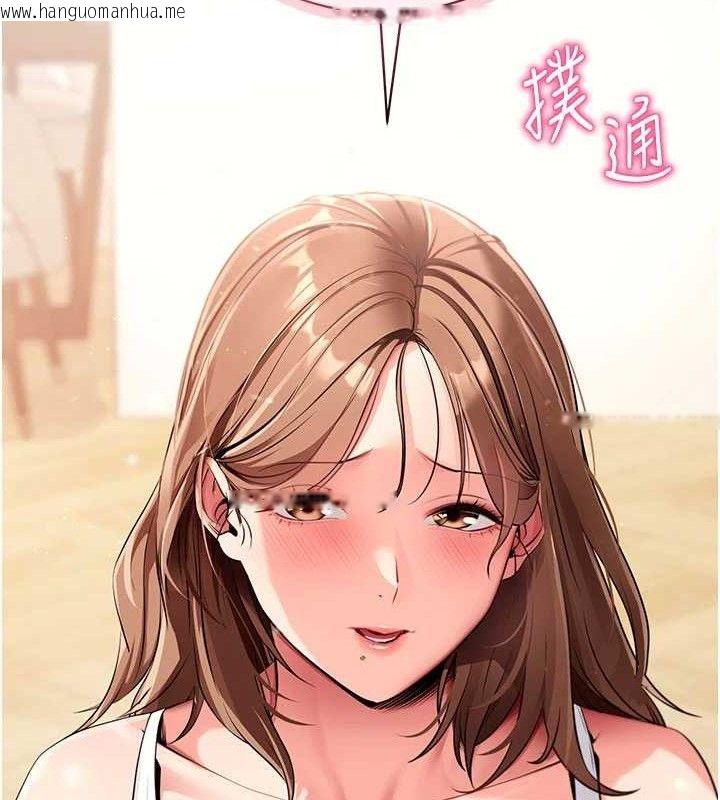 韩国漫画拜脱拜脱App韩漫_拜脱拜脱App-第27话-欲求不满的人妻在线免费阅读-韩国漫画-第189张图片